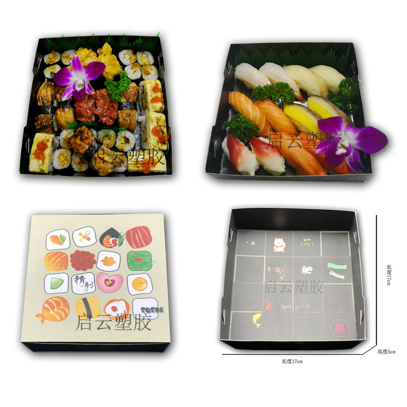 Disposable sushi square custom box Carton sashimi platter Round disc send stickers(20)