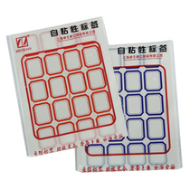 Wholesale Zhuo Lian label ZL208 self-adhesive sticker handwritten sticker ordinary ticket sticker sticker