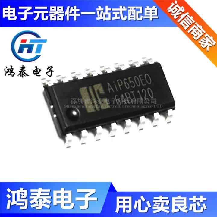 0.22元买个芯片。这玩意儿居然能够让我的Arduino多活三年。