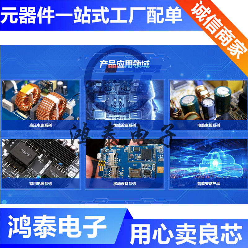 Ob2281 Module OB2281MP/OB2281AMP:百元级PWM控制器的生态位破局逻辑_芯片_淘宝数码网