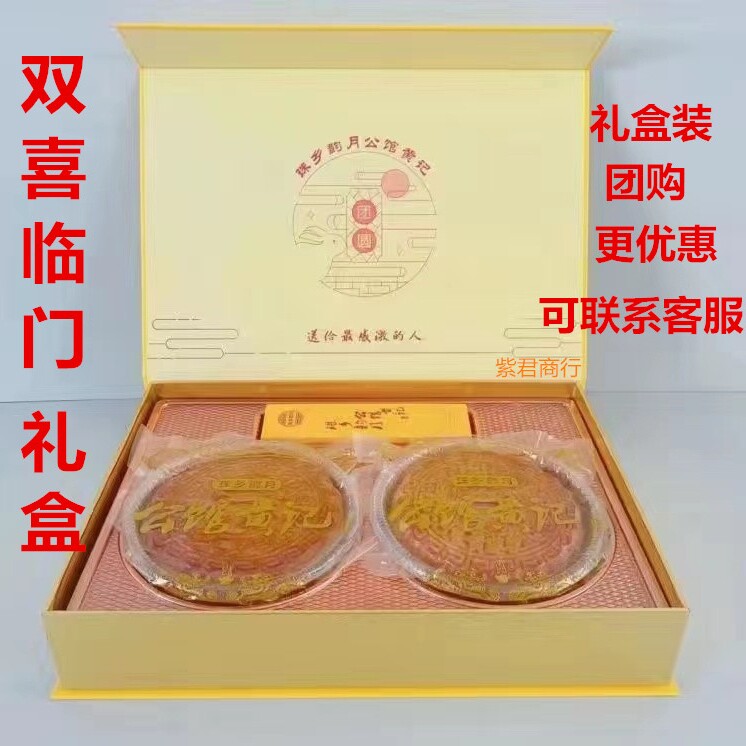 广西农家特产