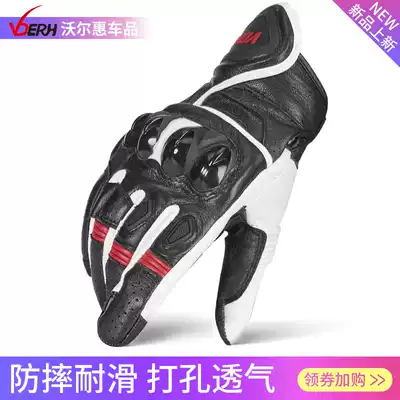 Walhui locomotive riding gloves anti-fall breathable locomotive Knight gloves men's non-slip four seasons universal spring and summer