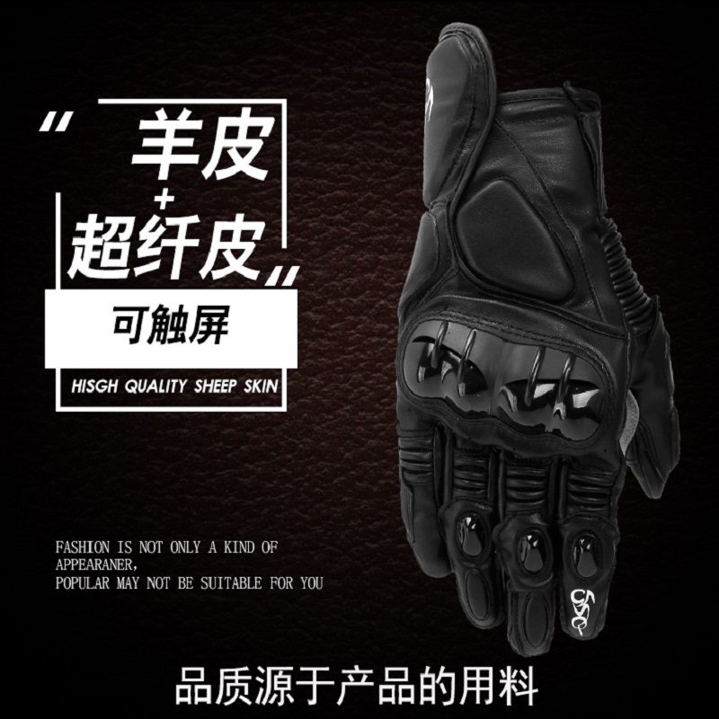 Locomotive gloves male autumn winter full finger anti-fall touch screen Four seasons windproof riding locomotive cross-country rider race driver sleeve