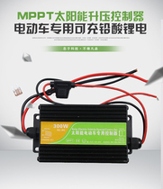 New MPPT PV boost controller 24V36V48V60V72V Solar electric vehicle controller is used