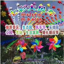 Large Windmill Children Toys Color Seven Colorful Fields Garden Outdoor Rotating Windmill Kindergarten Park Decoration Photo Props