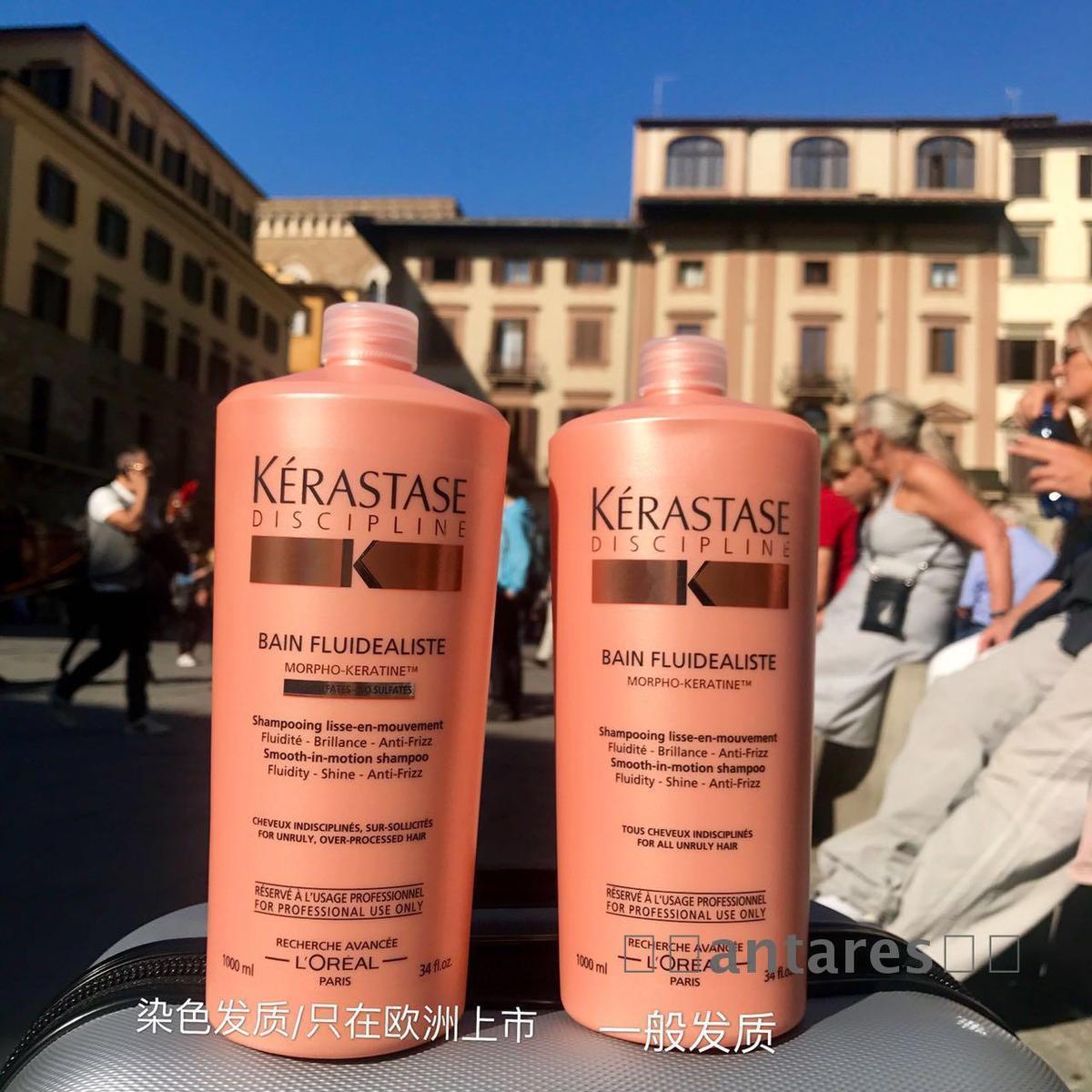 (Italian special cabinet) Parisian card Poetry Daisy soft and smooth and moisturizing and moisturizing shampoo 1L