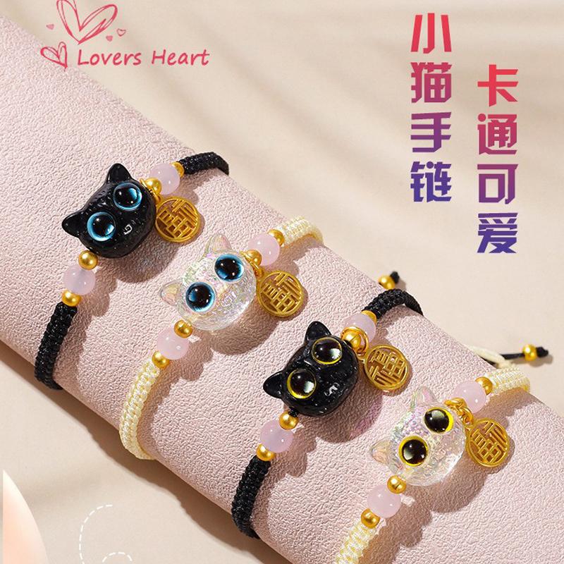 Xiaohongshu Same Style Woven Black and White Cat Head Couple Bracelet Cute Colorful Cat Head Gift for Best Friend or Friend Bracelet