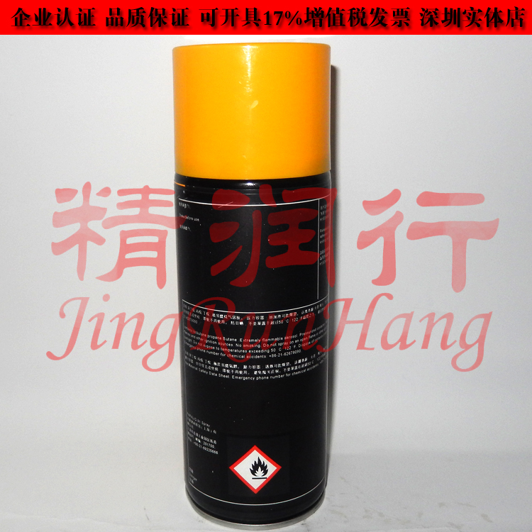 德国克鲁勃KLUBER PARALIQ 91 SPRAY纺织机 喷雾润滑剂400ml阿里巴巴