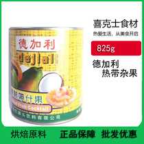 Djali tropical mixed fruit baking ingredients