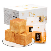 Raw toast hand torn bread 70g * 30 packets of milk fragrant whole wheat satiated meal Net red casual snacks breakfast