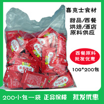 Shengji Tomato Sauce 10g * 200 bag bag of ketchup fries hamburger hand clutch chicken nugget dip sauce