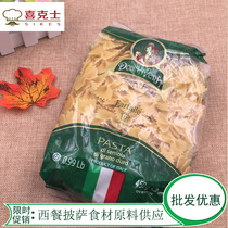 Imported Vera butterfly-shaped spaghetti 450g bag butterfly noodles pasta macaroni Western food ingredients
