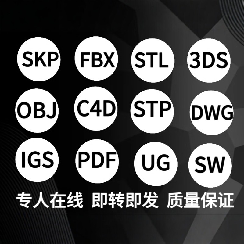 智模专家