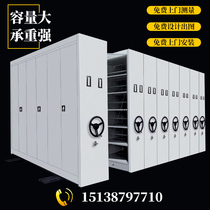 Hangzhou dense rack file room dense cabinet mobile hand-crank intelligent electric steel file rack bookshelf voucher cabinet