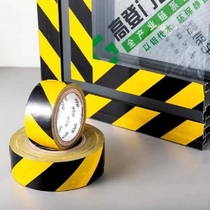 Doors and windows marked black with kicks to break the bridge aluminum floor safety floor isolation belt decoration protective film warning tape PE yellow