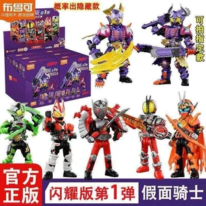 布鲁可积木人 Kamen Rider Shining Edition 1st Bullet Tyrannosaurus Rider светящаяся слепая коробка игрушка для мальчика