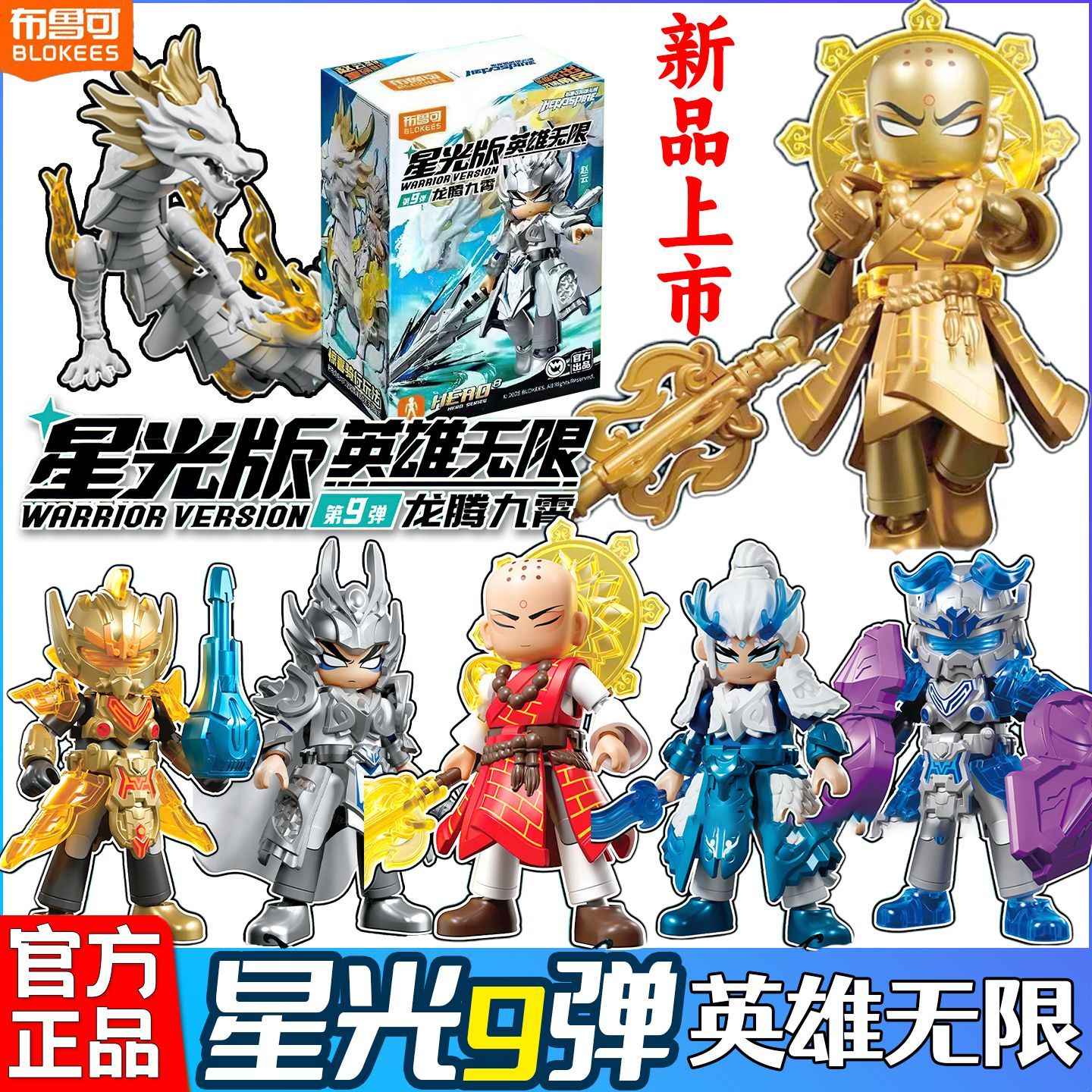 布鲁可- Top 1万件布鲁可- 2025年12月更新- Taobao