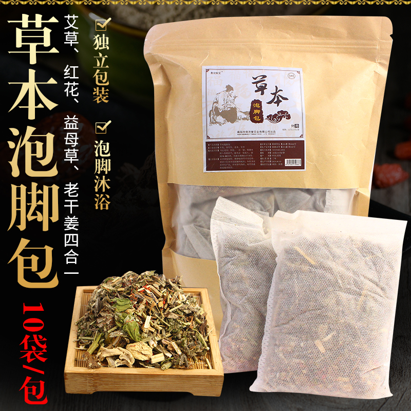 Big S recommend to soak in a bubble every day easily to wet the beauty and still your spicy mother's good identity Buy 3 send 2 and buy 5 off 5