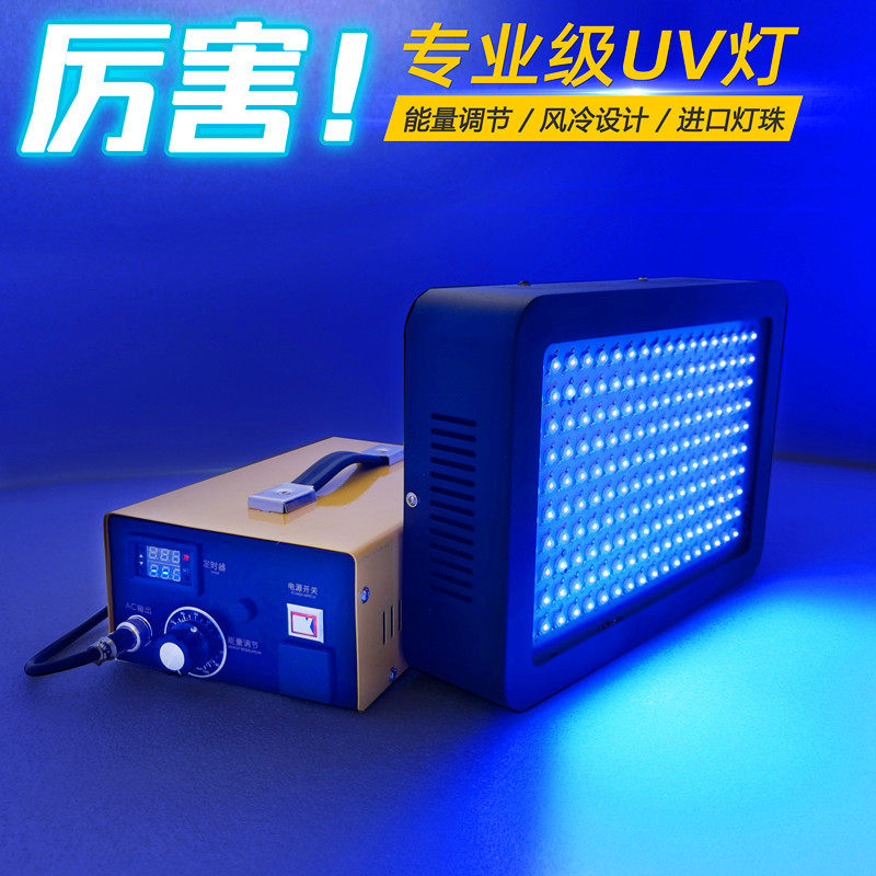Tune energy LED power UV hair gel OCA curing exposure sunscreen UV light aging deoxygenated UV inks