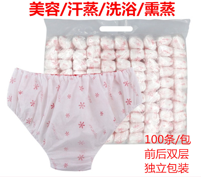 Disposable underwear sweat steaming beauty bath sauna fumigation foot bath hotel hotel poor travel shorts thickening