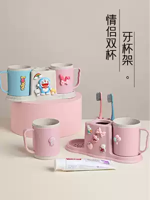 Cartoon home Cute Princess double girlfriends wash cup couple set bathroom toothbrush holder children brushing Cup