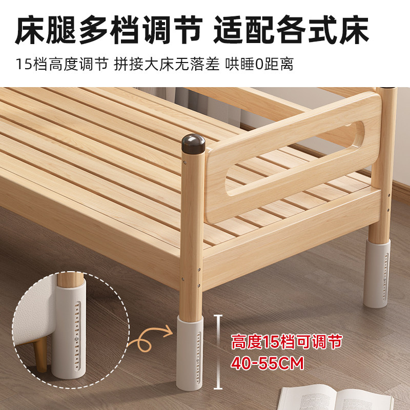 Кровать приставная детская Genki language 150x50см, 2 борта, жаккардовый матрас