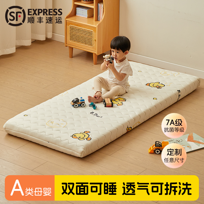 Baby Crib Air Fiber Mattress Newborn Spine Protection Mattress Antibacterial Anti-Mite Breathable Children's Removable and Washable Mattress