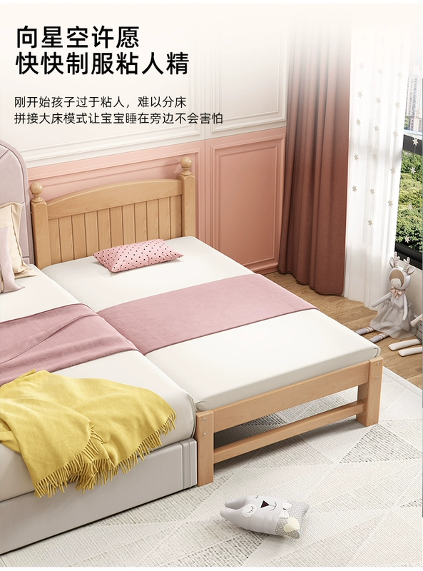 Giường trẻ em giường nhỏ gỗ nguyên khối giường ghép người lớn có thể ngủ thêm giường ghép Giường cực rộng giường cũi gỗ sồi ghép giường lớn