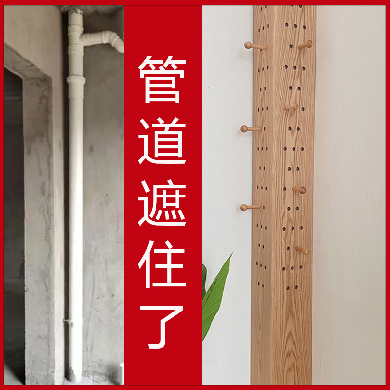Solid Wood Kitchen Panel to Hide Natural Gas Pipes, Under-Counter Pipe Storage Rack, Decorative Perforated Board