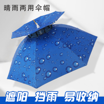 Head umbrella Double-layer parasol outdoor fishing umbrella cap Sanitation tea fishing fishing gear hat umbrella umbrella cap Ultra-light