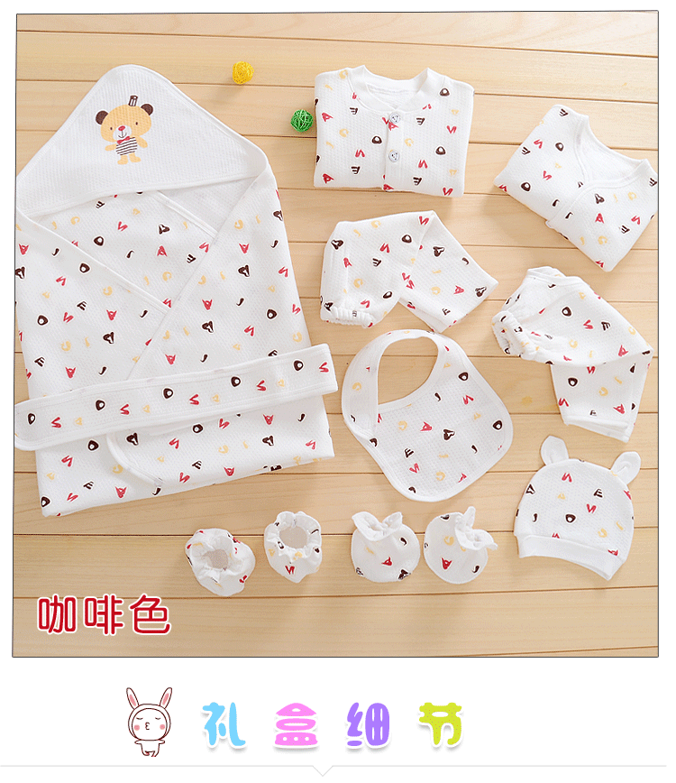 Coffret cadeau pour bébé - Vêtements + Fournitures - Ref 1954435 Image 9