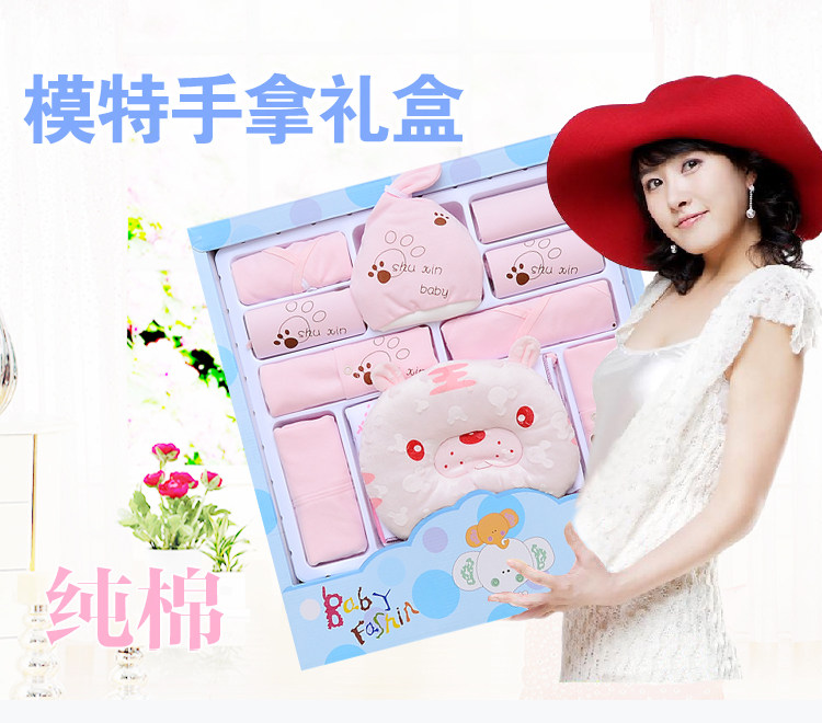 Coffret cadeau pour bébé - Vêtements + Fournitures - Ref 1951223 Image 6