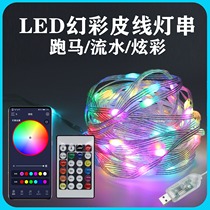 Magic leather string lamp intelligent point-controlled magic string light mobile phone Bluetooth control magic marquee holiday decoration