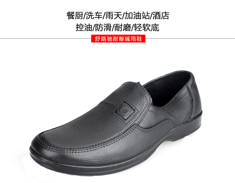 Chaussures - bottes caoutchouc homme - semelle caoutchouc - Ref 967071 Image 28