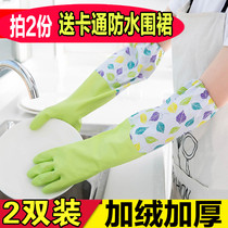 Washing clothes gloves women waterproof and wear-resistant thick rubber washing dishes and velvet winter warm hands housework cleaning household stickers