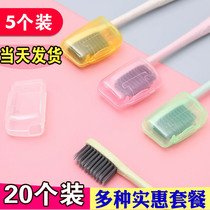 Travel portable travel toothbrush cover headgear cover toothbrush cover cover toothbrush head cover small