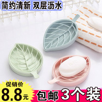 New creative small soap box fans small cute underwear soap and soap box toilet incense cover box drain big