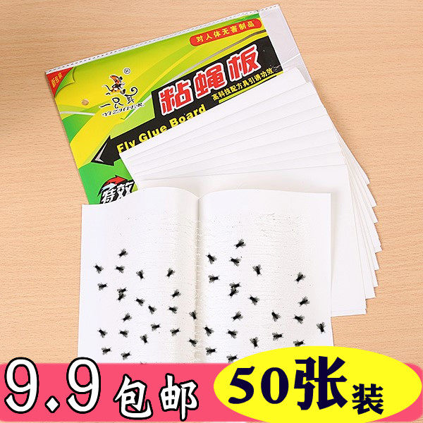 Mosquito fly sticky paper fly stickers Household bin fly stickers Sticky fly paper stick mosquito stickers Sticky fly small flying insects Household indoor long fly stickers