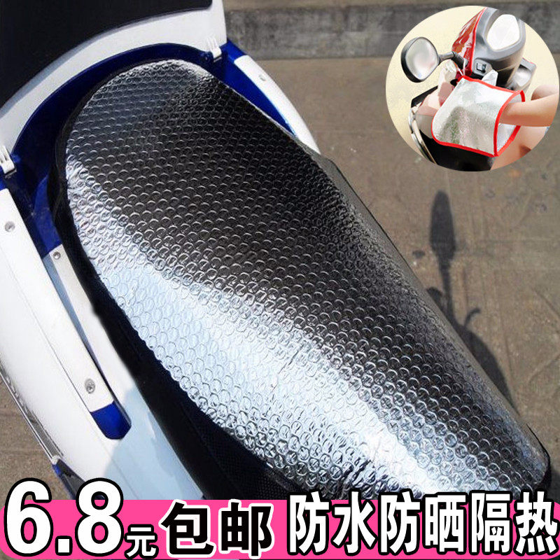 Hot Clearance Seat Cover Cushion Cover Universal Leather Car Seat Cushion Sun Protection Car Cover Electric Pedal Battery Waterproof Car Sale