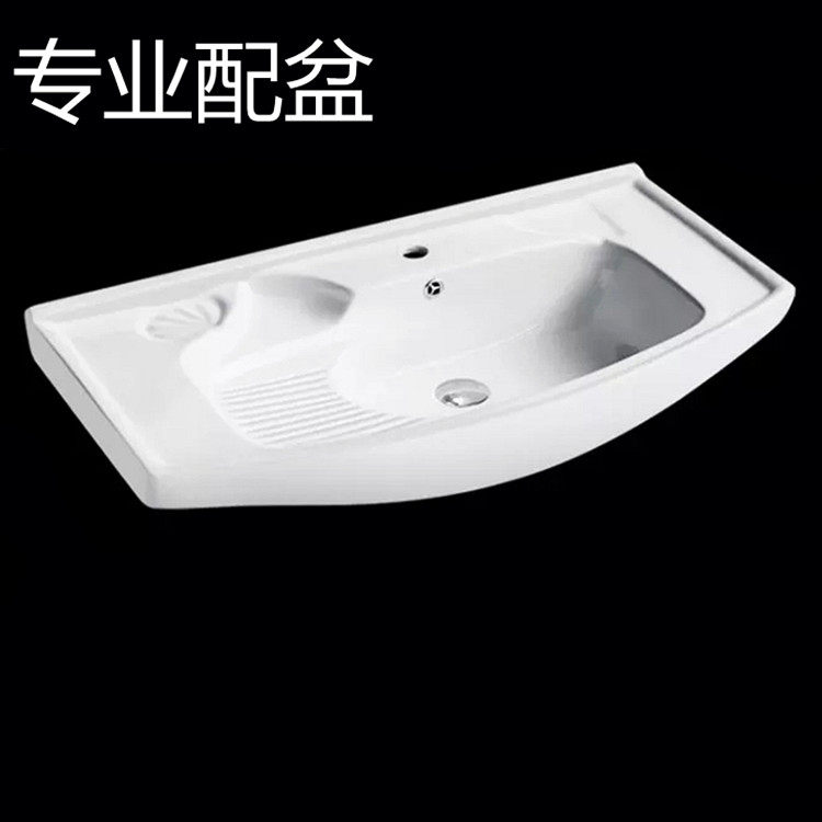 Old fashioned ceramic Laundry basin big belly washbasin washbasin laundry tank integrated face basin Baths cabinet basin replacement single sink