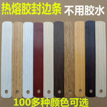 Side strip woodboard Hot Melt Adhesive edge banding pvc self-adhesive mock pattern black self-adhesive double panel