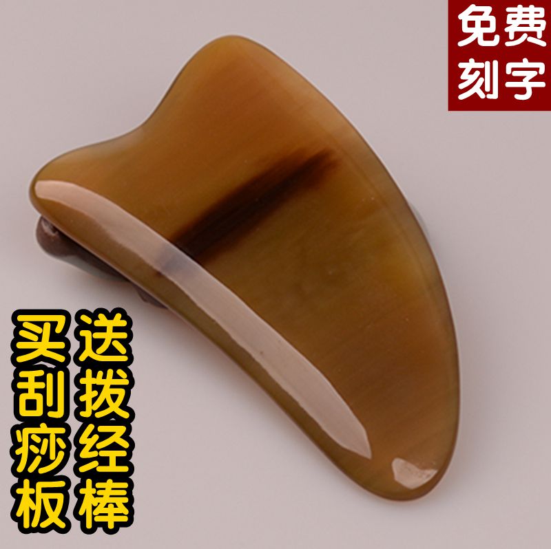 Natural yellow horn thickening triangle scraping plate face massage back shoulder neck universal set of dial beauty