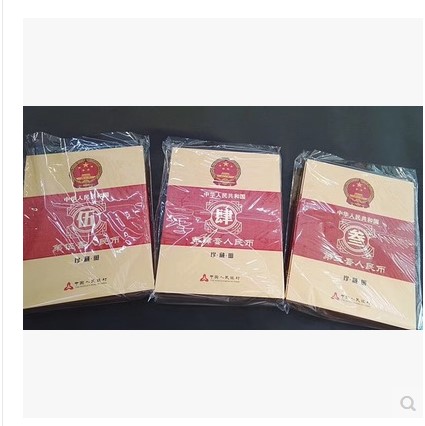 Thickening of the fifth set of RMB luxury empty volumes The fifth set of small complete collection of a collection of empty volumes delivered a gift canon