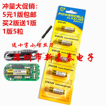 12V battery 12V27A battery L828 A27L doorbell transmitter garage rolling door remote control