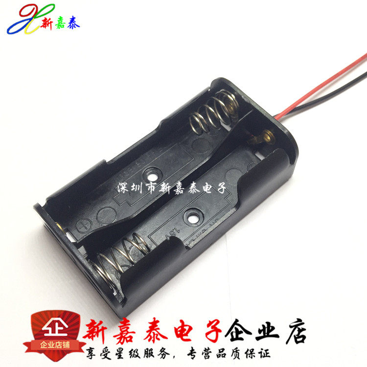 Number 5, Section 2, Section 2 AA, two 3V side by side no lid no switch battery case