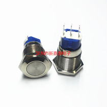 16MM metal button switch self-lock without LED light car computer case start button power switch
