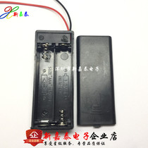 No. 7 Section 2 with cover with switch with wire battery box 2aaa battery box 3V with lid seven Section 2