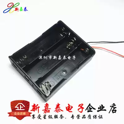 18650 battery holder battery box 3 sections 11 1v three sections 18650 lithium battery cassette Protection Board series