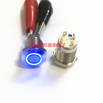 12MM metal waterproof button switch with lamp reset car retrofit accessories computer case start switch