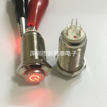 12MM metal switch self-locked blue power sign power car device power amplifier button switch